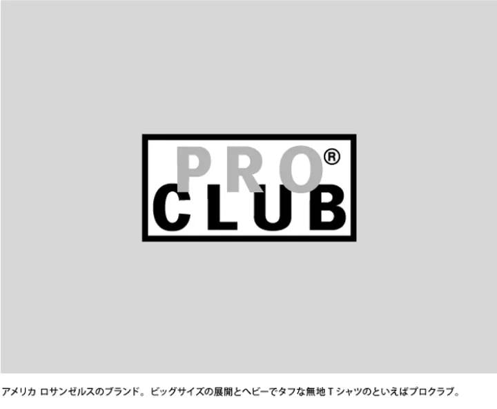 Pro Club